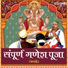 Ved Murti Shri Mandar Khaladkar