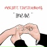 Project Terselubung