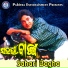 Akshaya Mohanty