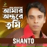 Shanto