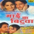 Altaf Raja