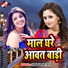 Munna Nirmohi