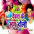 Imran Bedardi, Puja Mehara