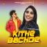 Varinder Vicky feat. Afsana Khan