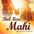 Narinder Biba