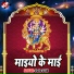 Gudu Gold