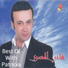 Hany Al Massri W Parricia