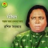 Rashid Sarkar
