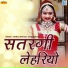 Yuvraj Mewadi, Raju Mewadi