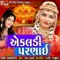 Varsha Vanjara