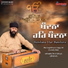 Bhai Jagjit Singh Ji Juggy UK (Coventry Wale)