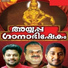 Vithu Prathap