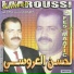 Lahcen Laaroussi