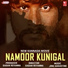 Kiran, Sudeep Panduranga