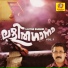 Premkumar Vadakara