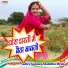 Santra Asawara , Shambhu Meena