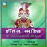 Devendra Veshva