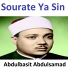 Abdul Basit Abdul Somad