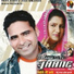 Sonu Jaffer, Sudesh Kumari