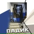 Разнообразие
