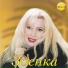 Milana Milosavljevic-Zdenka