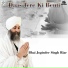 Bhai Joginder Singh Riar