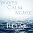 Relax