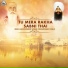 Bhai Lakhwinder Singh Chandigarh Wale
