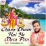 Pardeep Mishra