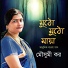 Mousumi Kar