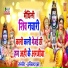 Satish, Rekha Mishra