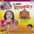 Latika Sarkar