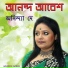 Anindya Dey