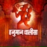 Suresh Wadkar feat. Abhishek Rupesh