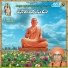 Devendrakumar