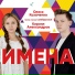 Театр песни Калейдоскоп