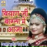 Lakshman Gurjar