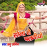 Prabhu Chanin