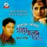 Sumon Bappy