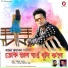 Bastav Kumar