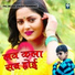 Satyam Singh Nikku