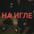 ch