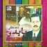 Mustapha Baidou