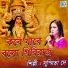 Susmita Dey