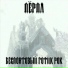 Пёрпл
