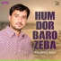 Maqbool Aseer