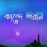 Imran Al Hashmi