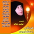 Boles Malak