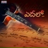Naresh Lyer, Lipsika