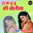 Bablu Yadav
